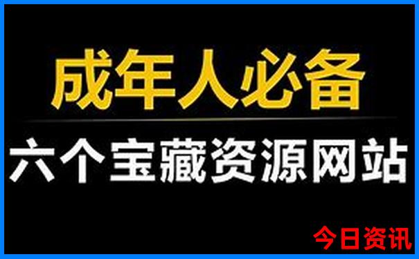 石岛旅游攻略必去景点
